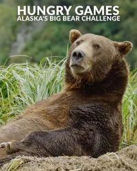 Голодные Игры: Медведи на Аляске (2024) смотреть онлайн